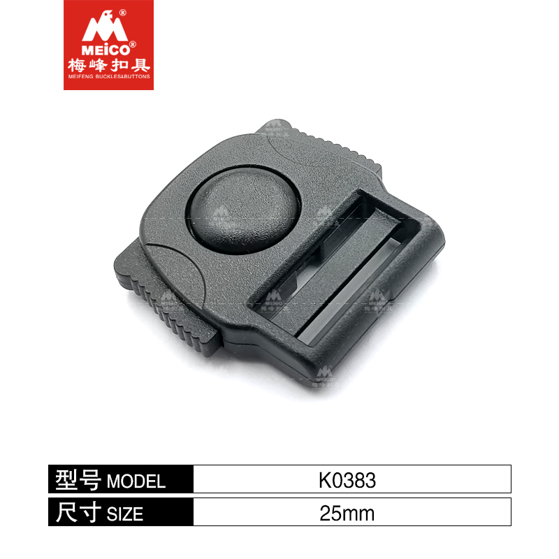 BABY CARRIES BUTTON BUCKLE